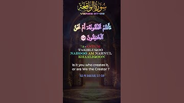 Surah Al Waqiah Verses 57-59 سورة الواقعة آية
