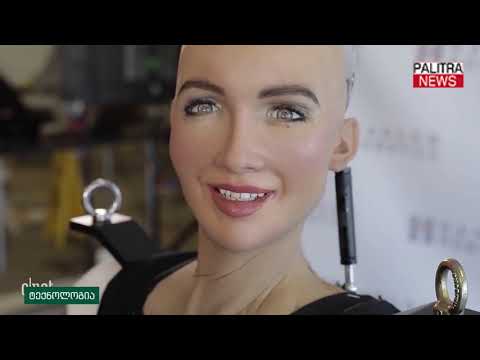 საქართველოს ღია მმართველობის პარტნიორობის სამიტის ფარგლებში რობოტი სოფია ექსტუმრება