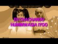 Spice Diana Ft Zuchu - Upendo (Official Lyrics Video)