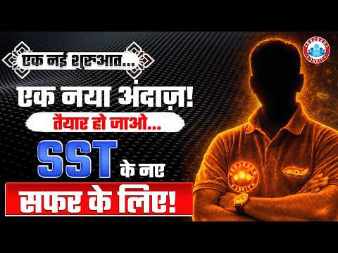UP Board Class 9th Coming Soon | UP Board Exam 2027 | एक नया अंदाज! | Suprise For Students