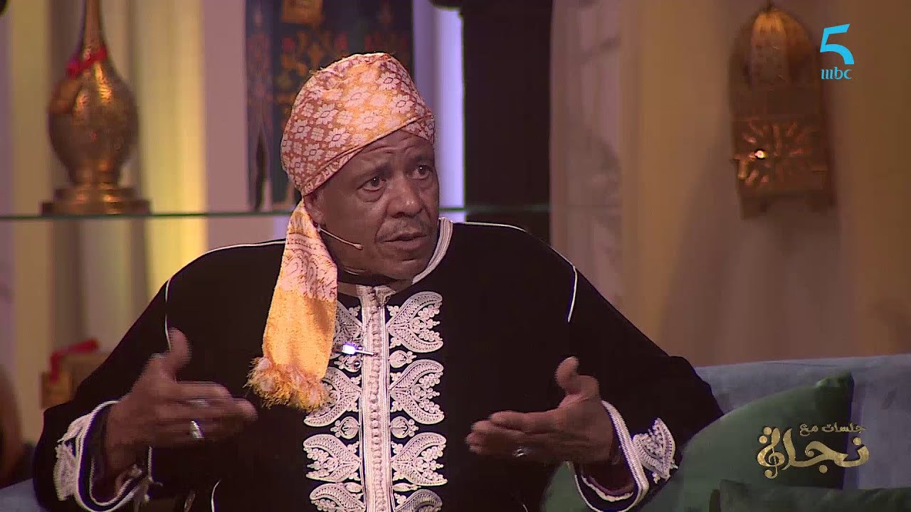 مصطفى باقبو يستعيد ذكريات الماضي في جلسات مع نجاة