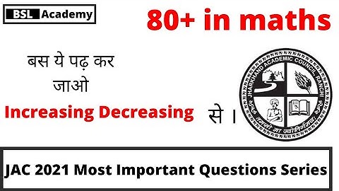 JAC Class 12th Maths Most Important Question from Increasing Decreasing #JAC_2021#Shorts #BSLAcademy