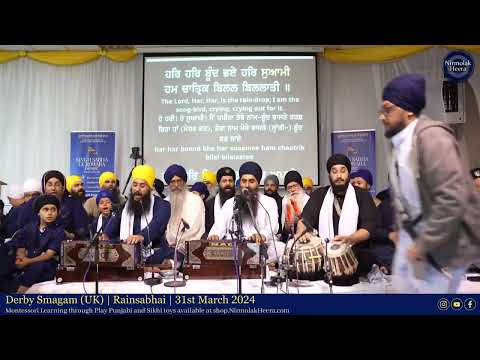 Bhai Manjeet Singh Dyalpur | Derby Smagam | Rainsabhai 31 March 2024 | Gurbani Shabad Keertan
