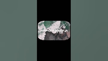 #سورة الذاريات(١٧-٢٢))|اذكر الله