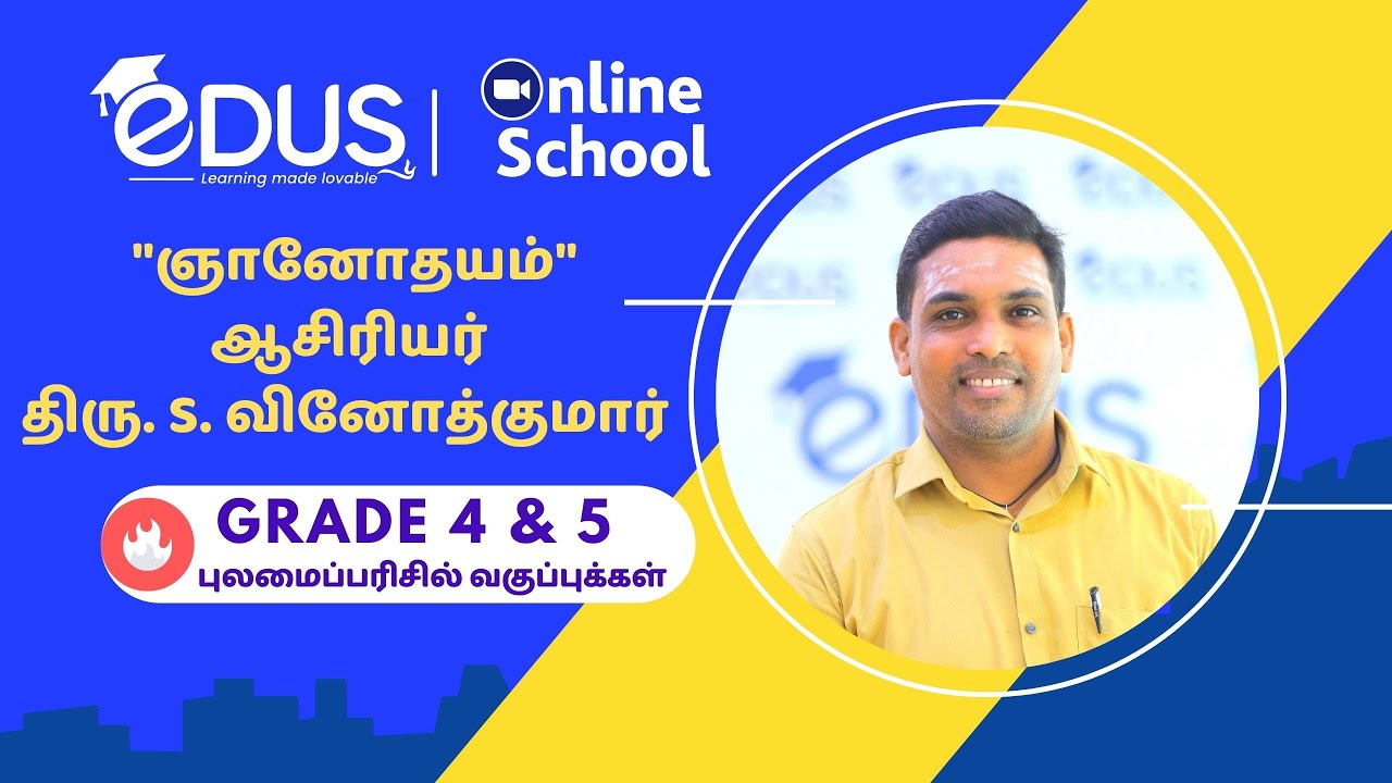 grade-4-5-s