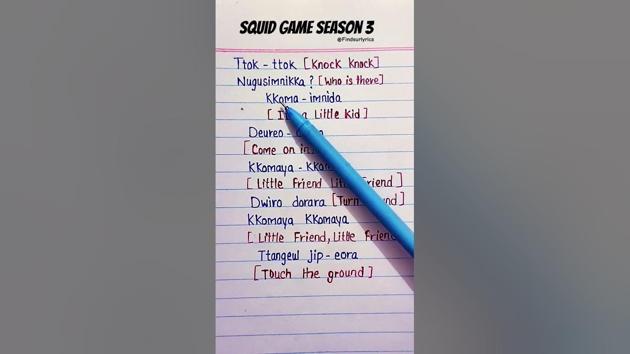 SQUID GAME SEASON 3 - Jump Rope Song (Lyrics + English Translation)