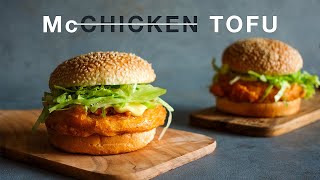 Classic McChicken Sandwich VEGANIZED | Vegan chicken sandwich by Jun Goto 5,021 views 2 years ago 8 minutes, 28 seconds