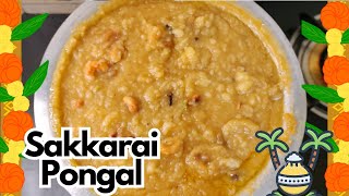 The Traditional recipe of Indian Festival Sweet Pongal||Sakkarai Pongal||Sweet Pongal recipe|Awesome