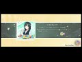 コンセントレイト!三船栞子(CV.小泉萌香)スクスタ