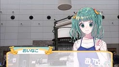おいでよ名古屋 Youtube