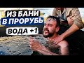 Долбанули Искандером и окунули чтобы понял!