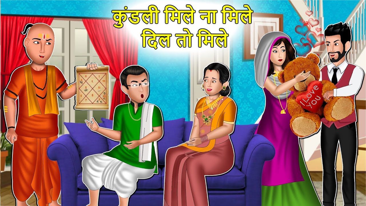 Hindi story