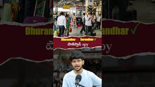 🚨 Puncture Shop Owner అసలు Pakistan Spy..WhatsApp ద్వారా secrets పంపాడు!..| viral video |..