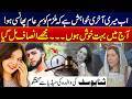 “I Am Finally Happy, Justice Has Been Served” | Sana Yousaf Mother | Press Confrence - 24 News HD