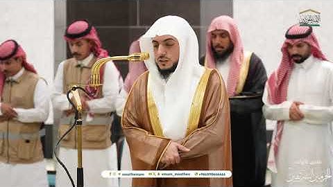 تلاوات تفُوق الوصف بأداء عذب للشيخ د. #الوليد_الشمسان صلاتي المغرب والعشاء 30 ربيع الآخر 1446هـ