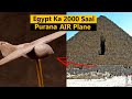 2000 Years Old Ancient Airplane Found in Egypt