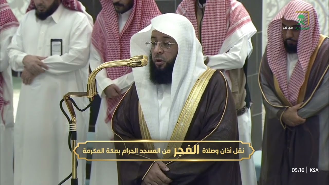 صلاة الفجر للشيخ بدر التركي 21 ربيع الآخر 1447هـ