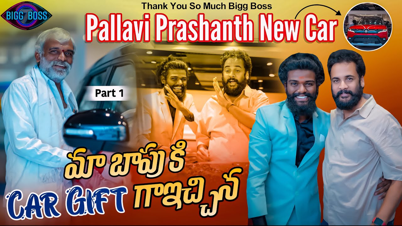 Latest Title & Thumbnail