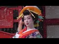 Japanese　Oiran　江戸ワンダーランド　花魁道中　EDO　WONDERLAND　Oiran procession in Edomura