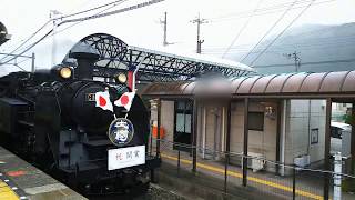 【祝・運行開始】SL大樹が小佐越駅を通過!~東武鬼怒川線20170810~