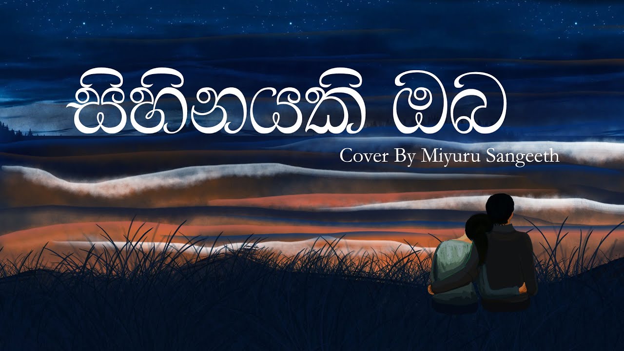 Sihinayaki Oba Hamadamath Mp3 Download Sihinayaki Oba Cover By Miyuru Sangeeth Poorni Sewwandi | Song download