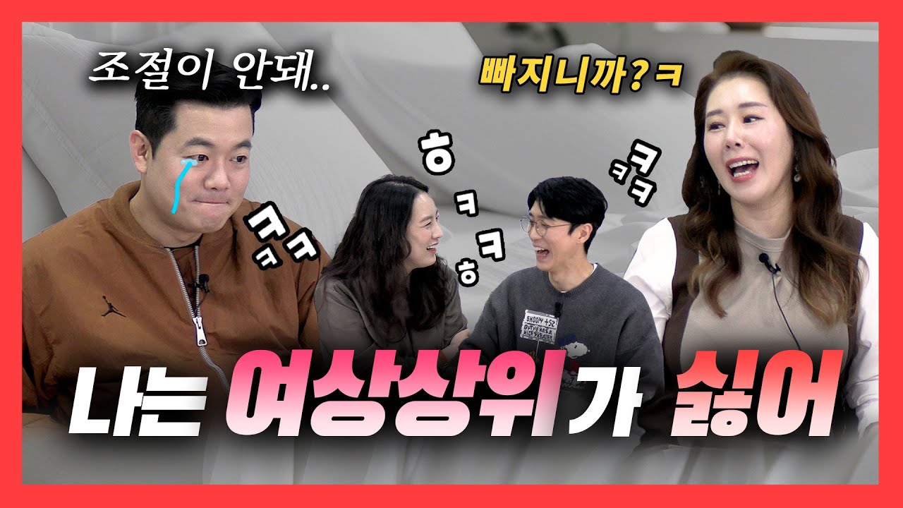 [4×4❤ep.128] 작아서 빠지니까 싫지?