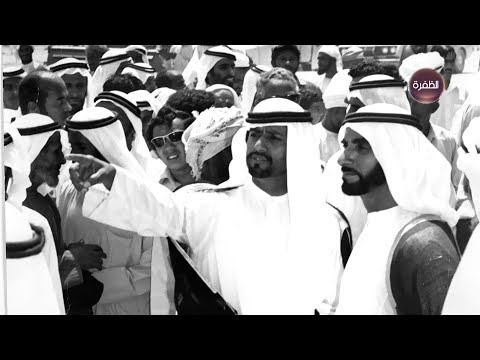 المغفور له الشيخ طحنون بن محمد آل نهيان