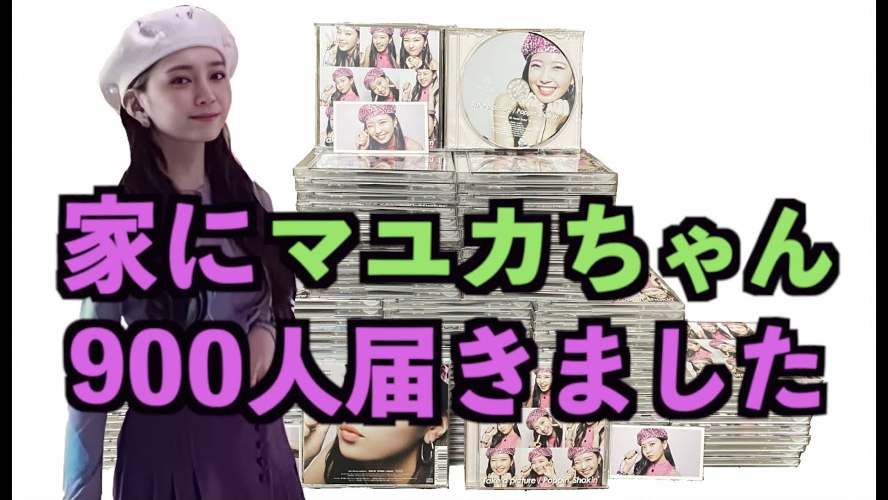 サイン会当選記念】情弱オタクがNiziUのCD100枚開封してみたら一生