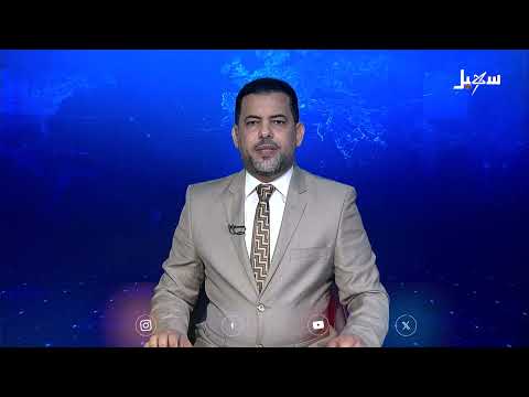 المبعوث الأممي يدعو إلى تمكين الحكومة اليمنية من تصدير النفط لإنقاذ الاقتصاد