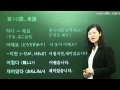 (韓国語スピーチ) 10. 韓国語の勉強はどうですか？한국어 공부가 어때요? by &quot;seemile Chinese APP.&quot; &quot;seemile APP&quot;