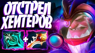 СНАЙПЕР 50 МИН ОТСРЕЛ ХЕЙТЕРОВ? В ПАТЧЕ 7.33🔥SNIPER DOTA 2