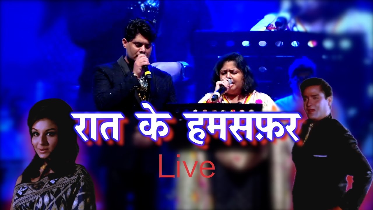 Raat ke humsafar | रात के हमसफ़र | Live | Shoeab Ahmad