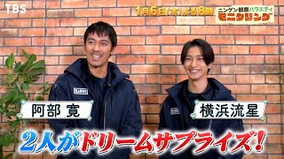  ˥ CM - TV ˥(01/06) ã 1ʬ6áذήŻҹ/ CM bb-navi