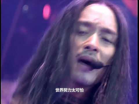 張國榮 《枕頭》動態歌詞 | 2000年《熱·情演唱會》《愛慕》《風再起時》《無心睡眠》《左右手》| 所穿的白色羽毛服飾、藍色釘珠牛仔褲，以及由法國著名設計師為他設計的貝殼裙褲已成永恆回憶！