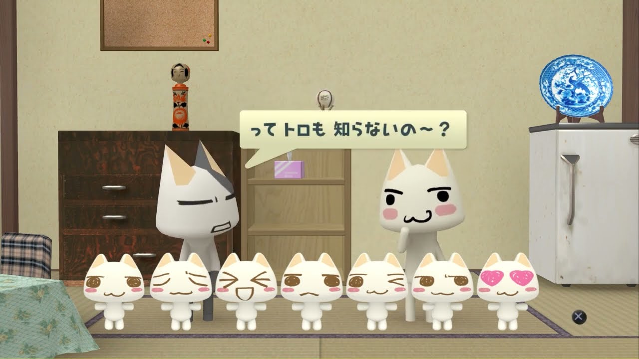 Mainichi Issho (まいにちいっしょ) - Toro Station Episode 545 - Birthday with Marutoro and his friends [HD]