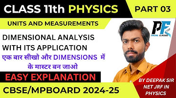 Dimensional analysis 11 physics chapter 1 units and measurement #Physicsfod #mpboardphysics #cbse11