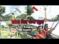 Fun kingdom amusement park jaipur      raju moto vlogger