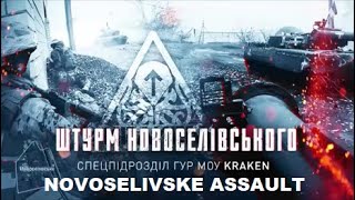 Intense fighting. Ukrainian assault on Novoselivske (English subtitles!)