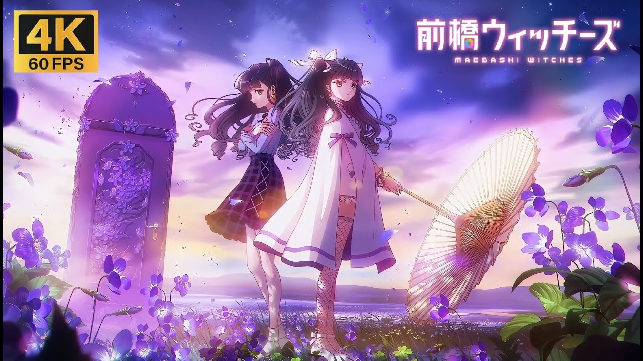 Maebashi Witches ED「Creditless」 Sorezore no Door｜それぞれのドア