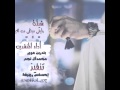 شيلة وليفي طرب روعه اداء المنشدين بندر بن عوير محمد ال نجم