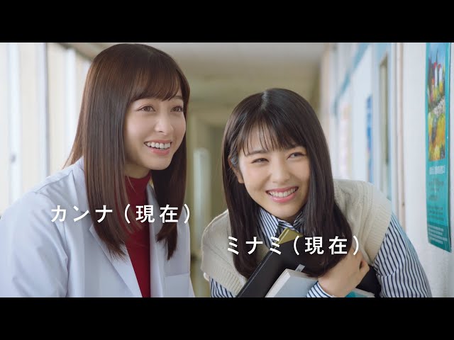 浜辺美波＆橋本環奈、“恩師”星野源のモノマネ「Friend Ship」起用