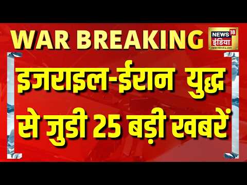 Iran News | Israel Iran War | America Iran News | Ali Khamenei Death | US Iran War | Donald Trump