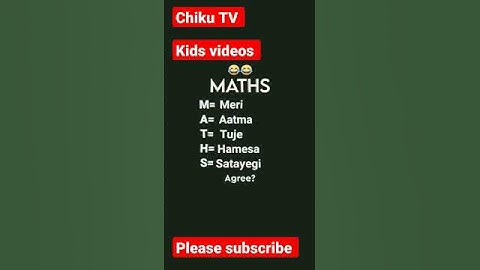 #math # maths classes #math ki full form #chiku tv  #math ki eassy tricks