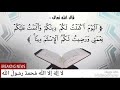 أخر ليلة فى حياة الرسول محمد ﷺ لحظات مؤثرة جدا