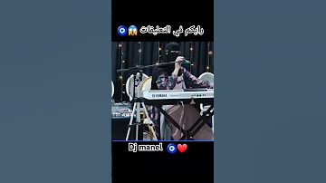 شابة جزائرية تغني بالنقاب تثير الجدل في الجزائر 