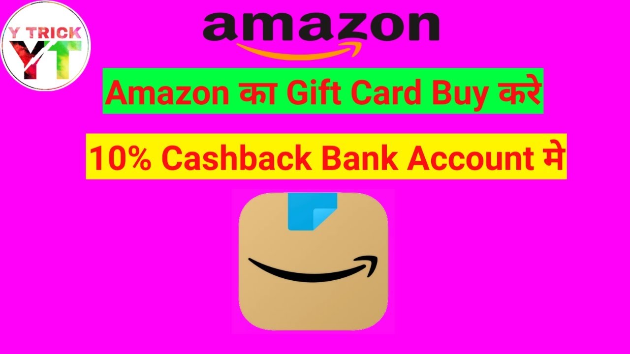 Amazon Gift Card offer All user offer 10 Cashback in Bank Account
