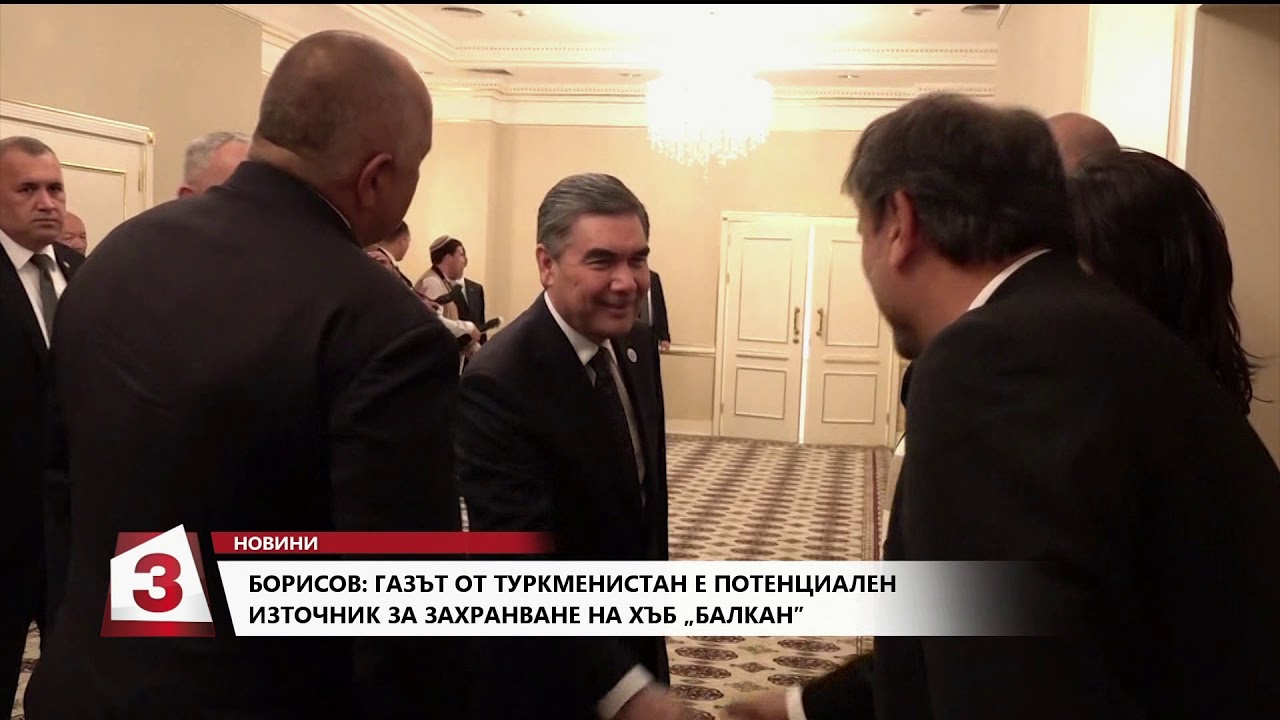 Куфар авто борисов