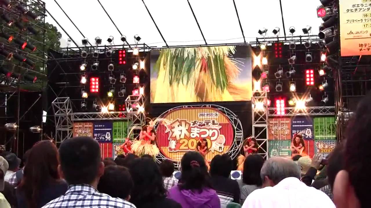 Tahitian Dance show  # 4    【 テ ハウ & ティアレ フェティア 】
