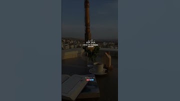 إن الله وملائكته يصلون على النبي | القارئ هزاع البلوشي |جمعه