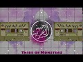 رنين البصري X Asap Rocky - Praise The Lord و أنسى (Tribe of Monsters Remix)